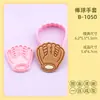 Moldes para Galletas Serie de Béisbol Dibujos Animados 3D de Jersey y Bate Moldes Simulados de Guantes Galletas Impresas DIY