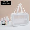 Bolsa Cosmética Esmerilada de PU Impermeable Transparente Bolsa de Aseo Mochila de Gran Capacidad Bolsa de Cosméticos de Viaje Mochila de Playa Bolsa de Cosméticos