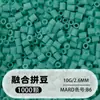 Pacote de Recarga de Miçangas Fuse 2,6mm 265 Série Todas as Cores Miçangas Misturadas 10g Saco Individual Miçanga Fuse Brinquedo DIY Material para Quebra-Cabeça