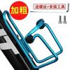 Portabidón para bicicleta de montaña equipo de bicicleta aleación de aluminio doble cuenta portavasos fabricantes de portavasos para ciclismo mayoreo