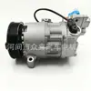 Compressor de Ar Condicionado 64529182793, 64529156821, 64526915380A4101541A026