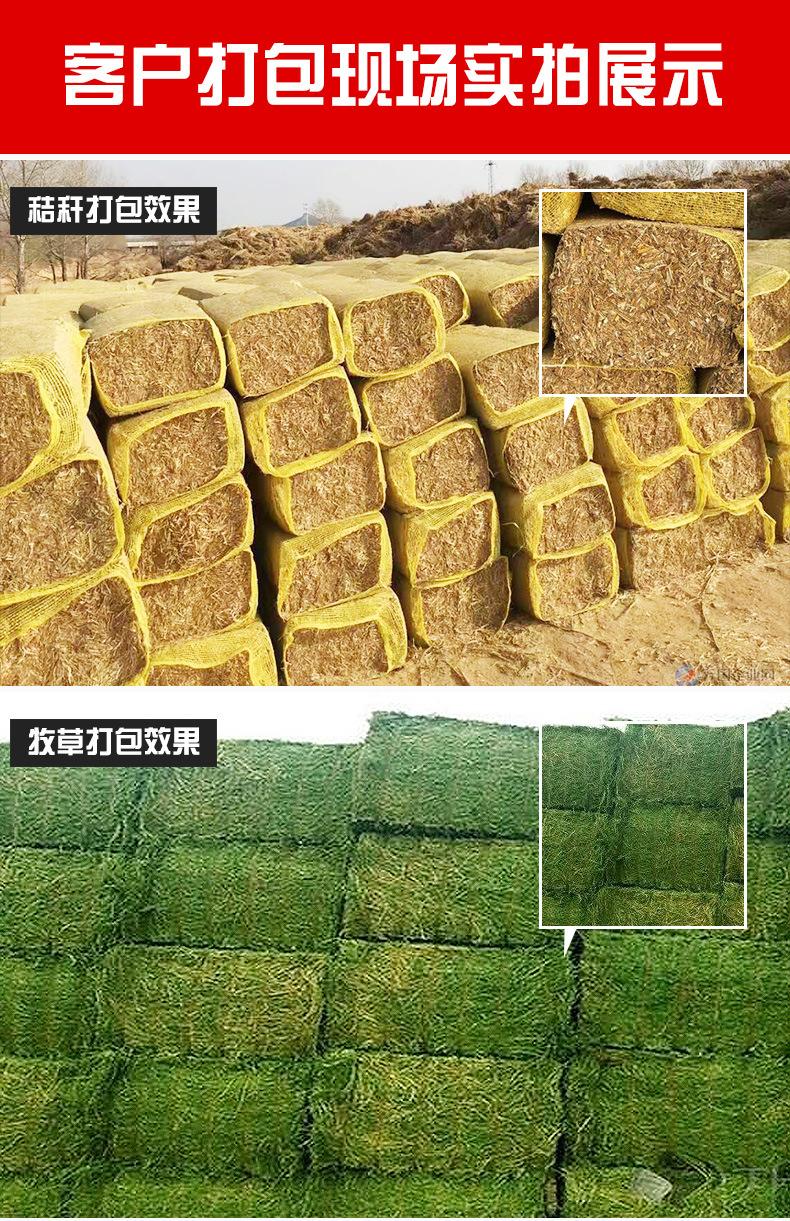 详情页_04