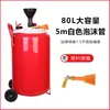 Máquina Lavadora de Espuma de Acero Inoxidable para Autos Tanque de Hierro Engrosado de 80L Máquina de Espuma Cubo de Espuma para Lavado de Autos Aspersor de Espuma para Tienda de Lavado de Autos