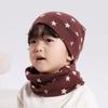 Gorro infantil transfronterizo otoño e invierno nuevo bebé color sólido estilo coreano gorro de punto cálido para niños y niñas para combinar con todo