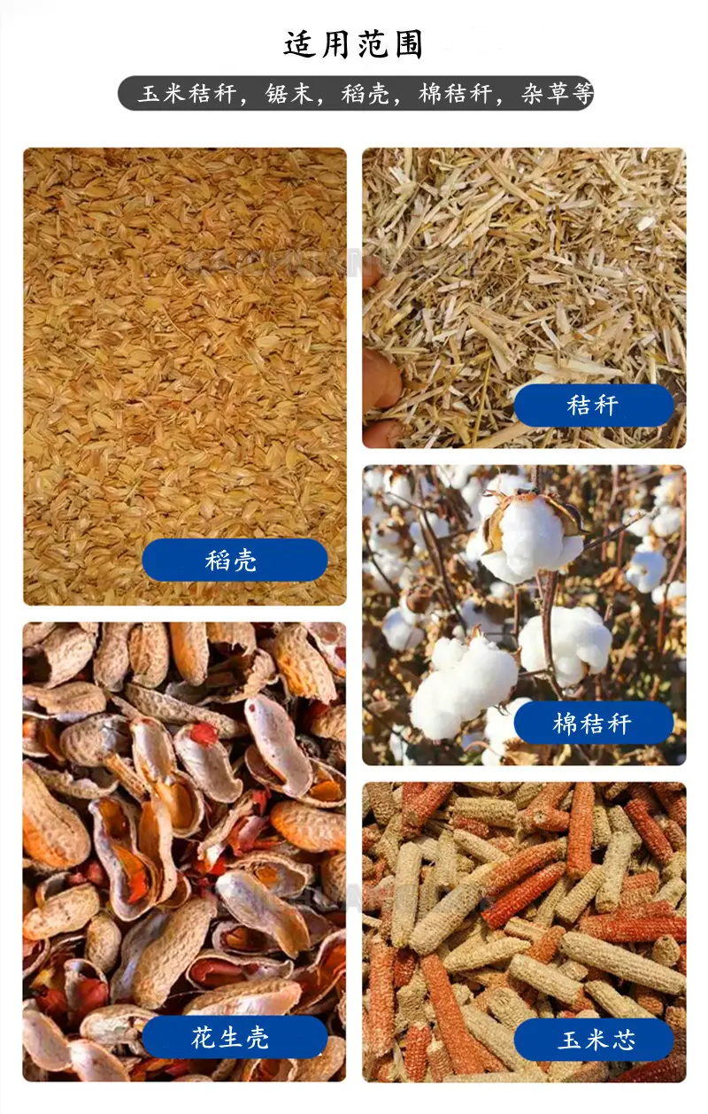 7颗粒机 副本.jpg