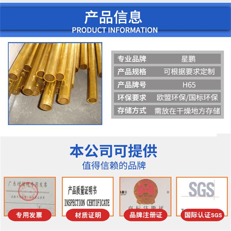 星鹏五金_04.png
