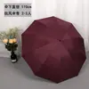 Guarda-sol de Dez Varetas Guarda-chuva Extra Grande Duplo Chuva ou Sol Uso Duplo Reforçado Cola Preta Retrô Guarda-sol Atacado