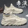 Zapatos para Hombre 2026 Zapatos de Malla Transpirables Suela Suave Absorción de Impactos Zapatos Deportivos Flyknit Verano Transpirable con Agujeros Zapatos de Playa Zapatos para Vadear Arroyos