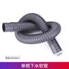 Lavabo 80cm Tubo de Desagüe Desodorante Lavabo Lavabo Tubería Manguera Extendida Accesorios de Desagüe