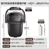 Balde para Pies Calentado Haier Spa para Pies Masajeador Automático Lavabo Caliente para Pies Temperatura Constante Cubeta Profunda Hqy-J631H