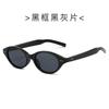 Nuevas Gafas de Sol Mi Nail gm Gafas de Sol para Mujer Alto Sentido Protección UV Nerd Cyber Populares Gafas de Sol Ojo de Gato