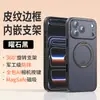 Textura de Cuero Ai Adecuada para Apple 18Promax Soporte Magnético Giratorio Funda para Teléfono Iphone17P Cubierta Protectora Anticaídas