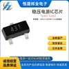 0 Yuan para Comprar Chip de Referência de Tensão Tl431 Chip Transistor Regulador de Potência Tl432 Patch Sot-23