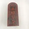 Token Tao Token de Azufaifo Alivio Después del Token de la Emperatriz de la Tierra Madera de Trueno Hecho