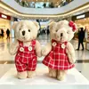 Casal Urso Buren Boneca de Pelúcia Chaveiro Casal Coelho Pingente de Pelúcia Bolsa Bolsa Pequena Boneca Pendurada