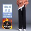 Pantalones anchos de chenilla para mujer, otoño e invierno, cintura alta, drapeados, rectos, casuales, pantalones pequeños estrechos con forro polar, primavera y otoño