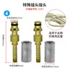 Máquina de Lavado de Autos de Alta Presión para el Hogar Junta de Tubería de Alambre de Acero Accesorios para Tubería de Presión Serie Yili Máquina de Limpieza Morgana Greenfield