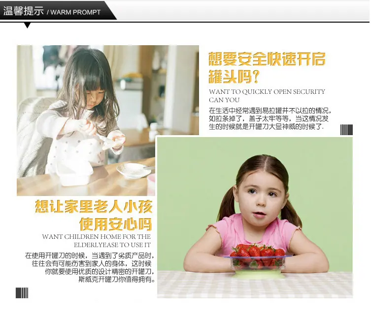 QQ截图20150902231208