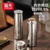 Copo Térmico Fuguang de Titânio Puro para Homens e Mulheres, Titânio de Camada Dupla com Separação de Chá e Água, Copo de Infusão de Alta Qualidade para Preservação da Saúde, Copo de Infusão de Chá de Cristal de Titânio Atacado