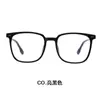 Gafas de Prescripción Fotocromáticas de Marco Negro de Moda Más Vendidas para Hombres y Mujeres, Adecuadas para el Viaje Diario y el Uso a la Moda