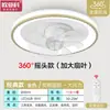 Luminária de ventilador de teto giratória 360 graus para quarto, ventilador de teto com ventilador integrado, luminária de teto para sala de estar, sala de jantar e quarto de criança