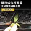 Adecuado para 26 modelos de Leapmotor A10, rejilla a prueba de insectos, accesorios protectores a prueba de polvo, piezas de modificación personalizadas, venta directa del fabricante
