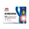 Gel Bio Gel Resistente al VPH Sunflower Medical, 20g - Gel Antimicrobiano para Uso Ginecológico, para Aplicación Externa en el Cuidado Íntimo - Dispositivo Médico
