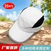 Gorra de piel de melón personalizada visera gorra de béisbol gorra para el sol sombrero casual versátil procesamiento de fábrica gorra para adulto personalizada
