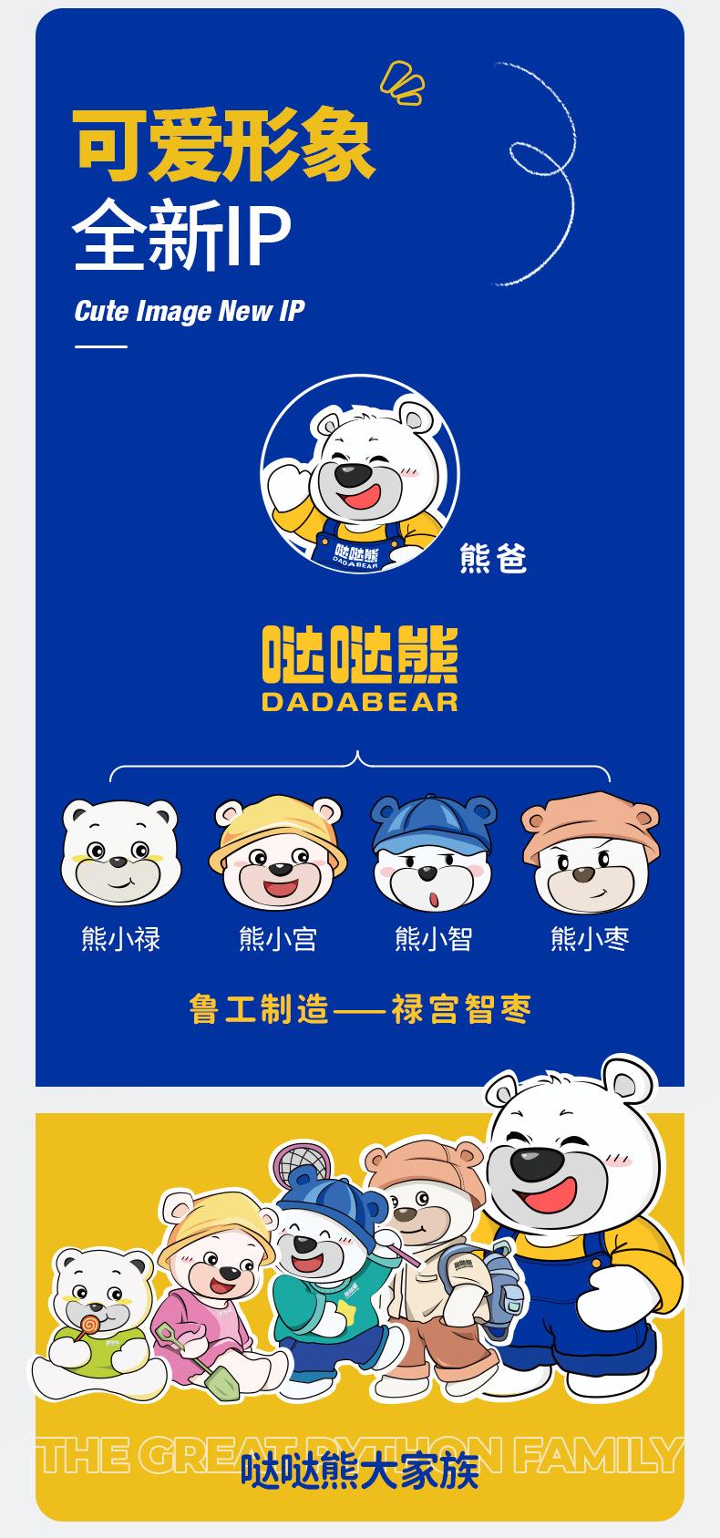 详情页_09