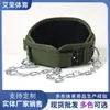 Nuevo equipo de entrenamiento de fuerza muscular de espalda con protección de cintura con soporte de peso para fitness de dominadas y cadena de hierro gruesa, cinturón transfronterizo