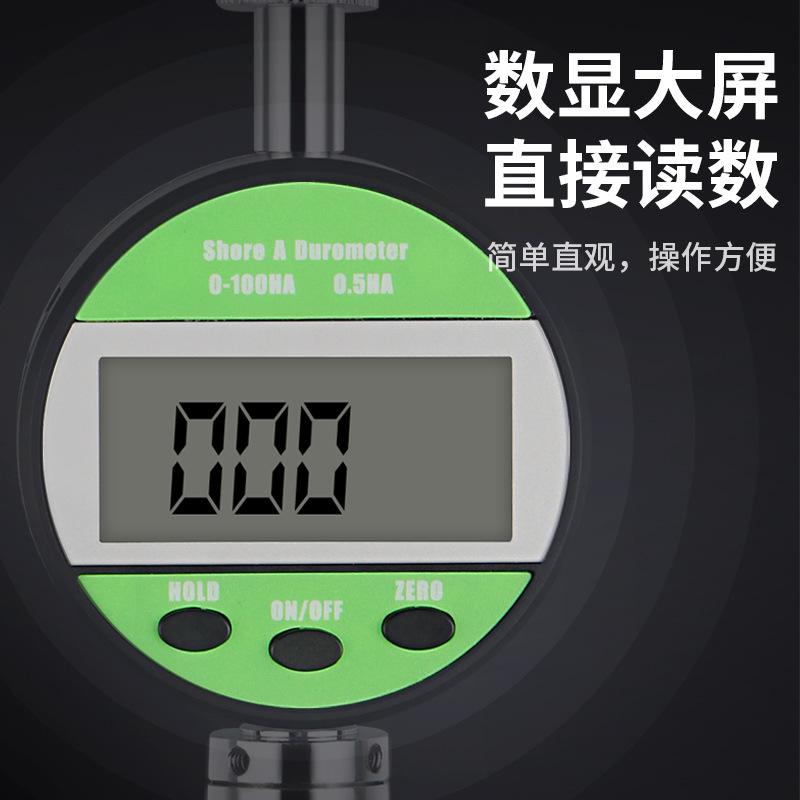 韦度数显邵氏硬度计lx-a型c型d型橡胶硬度计便携式高精测试