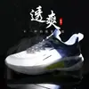 Zapatos Deportivos para Hombre Modelo Nuevo 2026, Cómodos, Transpirables, Suela Suave, Alta Elasticidad, Tenis Casuales de Moda para Hombre, Dropshipping Disponible