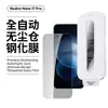 Adecuado para película de vidrio templado Redmi Note17Pro, vidrio de seda impreso sin bordes de alta definición 5G, no bloquea la pantalla, viene en una caja blanca pequeña con compartimento de almacenamiento libre de polvo