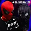 Sudadera con capucha de Spider-Man Máscara Eléctrica con Luz Intermitente Miles Halloween Cos Niño Sudadera Regalo Juguete
