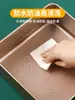 Molde para pastel vintage charola para hornear para uso doméstico charola cuadrada de 6 pulgadas antiadherente rollo de toalla charola para repostería de copo de nieve