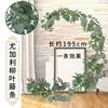 Eucalipto Simulado Mimbre Ratán Decoración Interior Exterior Boda Paisajismo Pared de Fondo Plantas Verdes Colgante Ratán Falso