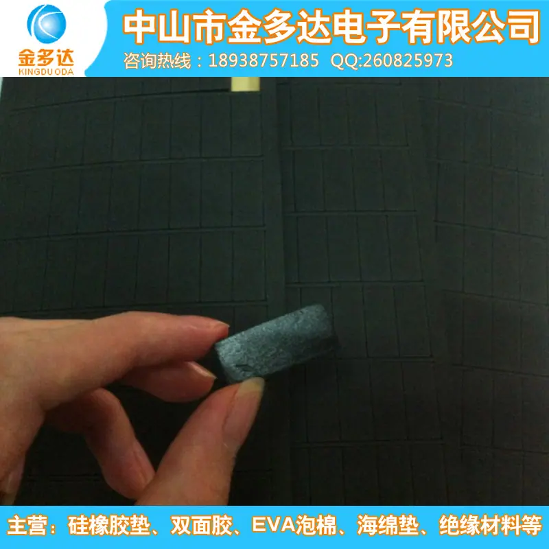 黑色方形自粘泡棉垫