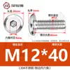 Tornillos hexagonales avellanados de acero inoxidable 304, cabeza plana, borde biselado, tornillos hexagonales para muebles M3M4M5M6M8