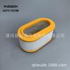 Adecuado para H100 2.5 Filtro de Aire de Coche 28113-4F000
