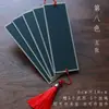 Marcadores de Libro de Papel Hechos de Fibra de Morera, Colgantes de Papel, Tarjetas en Blanco Rígidas para Dibujo a Mano, Dibujo con Pincel Fino, Tarjetas de Papel Tradicionales