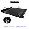 Gabinete Estándar de 19 pulgadas Bandeja Universal Estante de Montaje en Rack 1U Divisor de Rack Bandeja para Router Accesorios