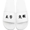 Nuevas Pantuflas de Exportación Logo Personalizado Verano Hogar Baño Pantuflas para Hombres y Mujeres Parejas Pvc Plástico Pantuflas