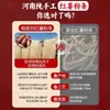 Especialidad de Granja de Henan Fideos Dulces de Camote Hechos a Mano Almidón Puro de Camote Sin Aditivos Polvo Picante y Ácido Polvo de Camote Polvo Fino Especial