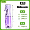Botella de Spray Continuo de Alta Presión de Nueva Generación de 200 ml al por Mayor Desinfección Peluquería Jardinería Botella de Plástico Desechable Botella de Spray