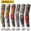 Venta Caliente Mangas Deportivas para Exteriores Mangas de Poliéster Mangas Protectoras del Sol Mangas para Montar Tatuaje Venta Caliente Combinación 6/Bolsa