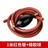 Mangueira de Drenagem de Silicone Atacado com Cabeça de Cobre Bola Absorvente de Água, Bola Absorvente de Água Especial para Bandeja de Chá, Conjunto de Chá Kung Fu, Acessórios para Cerimônia do Chá