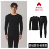 Roupa íntima térmica masculina espessa 280g 100% algodão, gola redonda, Classe A, escovada, antibacteriana, tamanho grande, 100% algodão, roupa íntima quente de inverno