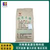 Pó de xilo-oligossacarídeo grau alimentício frutose Henan 95 xilo-oligossacarídeo adoçante de baixa caloria bebida chá de leite