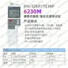 6010m Medidor de pH Portátil Jenco de Ren 6011B Medidor de Acidez Instrumento de Teste de pH Ph6810 Eletrodo 6003P