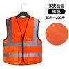 Chaleco Reflectante Seguridad Construcción Chaleco de Construcción Sitio Ingeniería Ropa Fluorescente Noche Malla Transpirable Conjunto para Montar